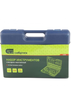 Набор инструментов, 1/2, 1/4, 94 предмета Сибртех