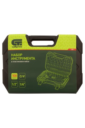 Набор инструментов 108 предметов, CrV, 1/2