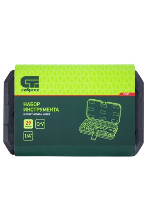 Набор инструментов 29 предметов, CrV, 1/4
