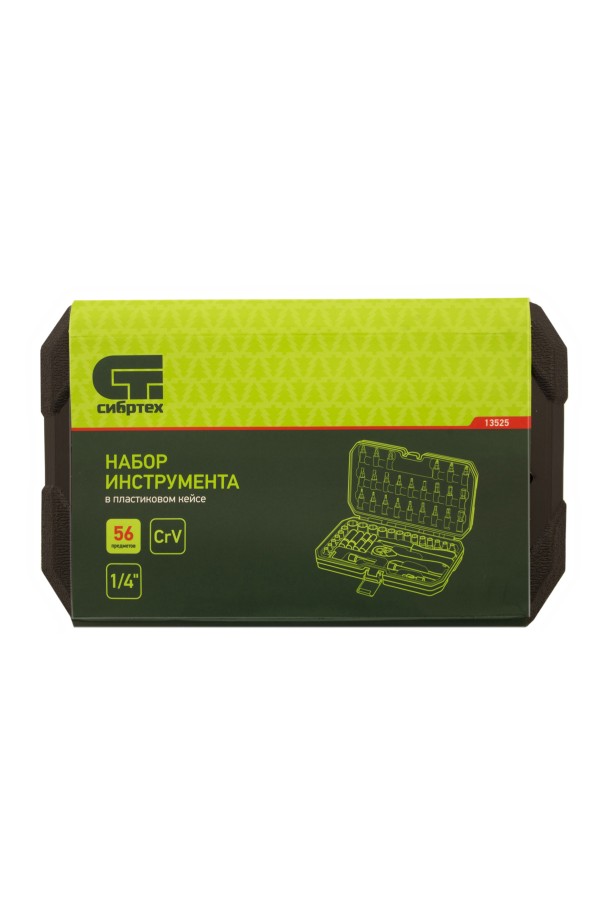 Набор инструментов 56 предметов, CrV, 1/4" Сибртех