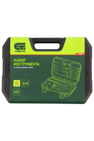 Набор инструментов 32 предмета, CrV, 1/2