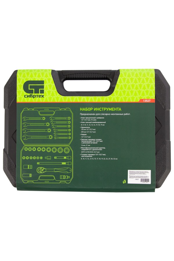 Набор инструментов 32 предмета, CrV, 1/2" Сибртех
