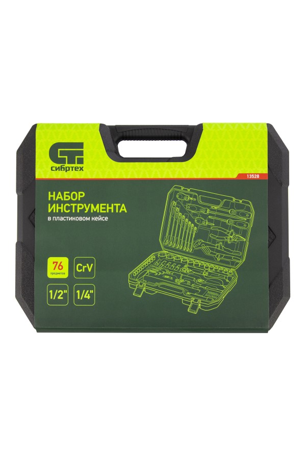 Набор инструментов 76 предметов CrV, 1/2", 1/4" Сибртех