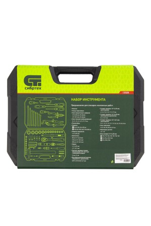 Набор инструментов 76 предметов CrV, 1/2