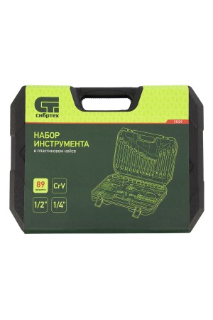 Набор инструментов 89 предметов, CrV 1/2