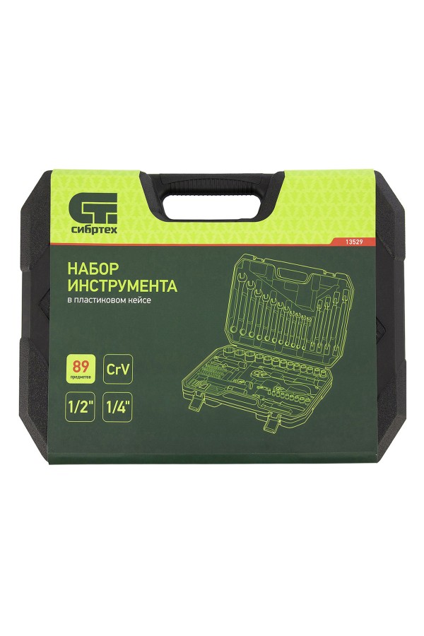 Набор инструментов 89 предметов, CrV 1/2", 1/4" Сибртех