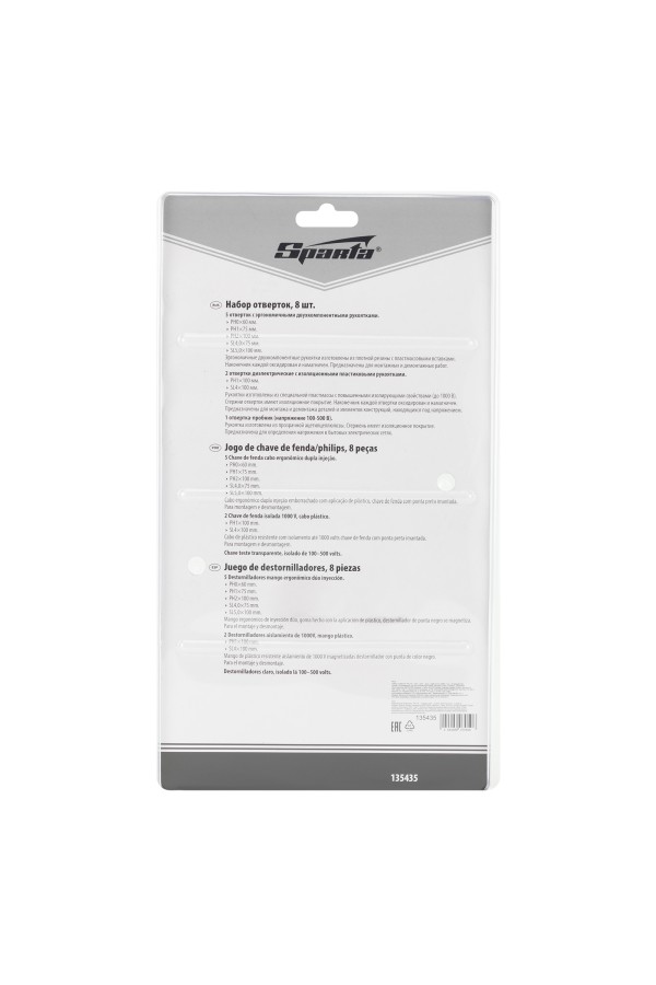 Набор отверток, PH, SL-5 шт, диэлектрические 2 шт, пробник на 220 В-1 шт, 8 шт Sparta