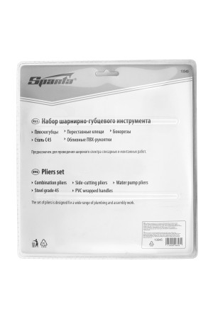 Набор губцевого инструмента №2, 3 предмета: плоскогубцы, бокорезы, клещи переставные Sparta
