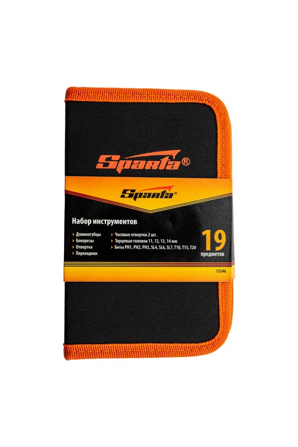 Набор инструментов бытовой, 19 предметов Sparta