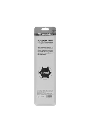 Набор торцевых головок 3/8