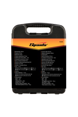 Набор инструментов бытовой, 132 предмета Sparta