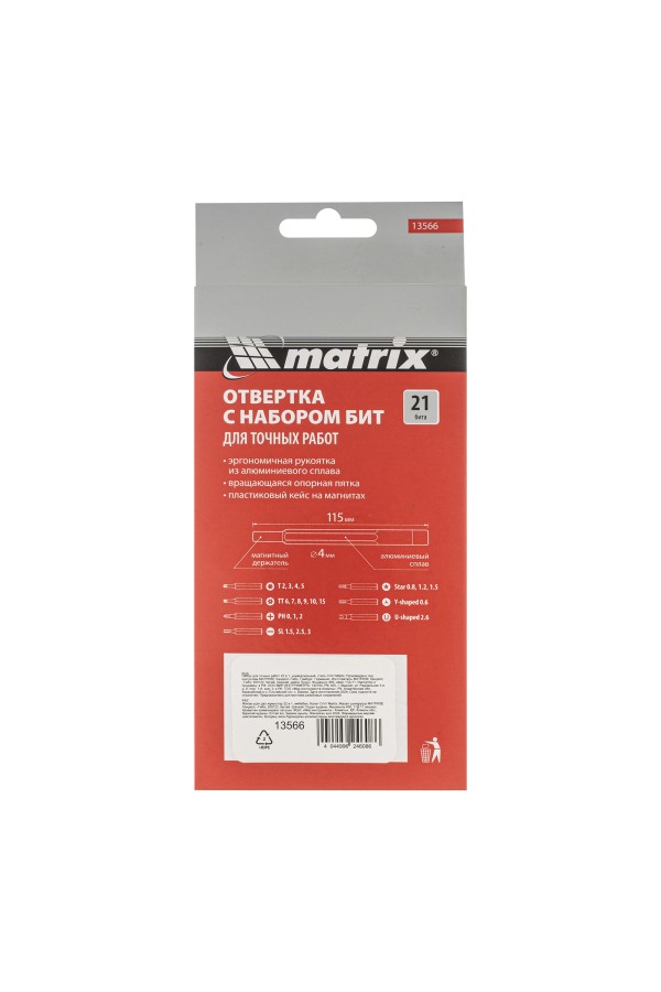 Набор для точных работ 22 в 1, универсальный, сталь CrV Matrix