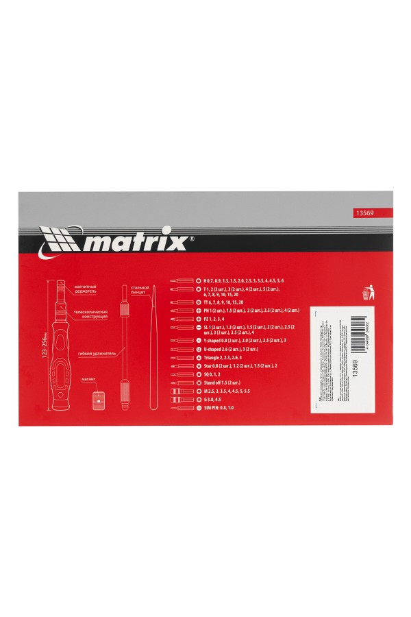 Набор для точных работ 107 в 1, универсальный, сталь CrV Matrix