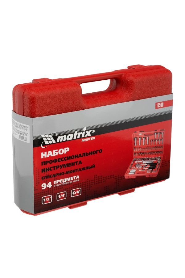 Набор инструментов, 1/4