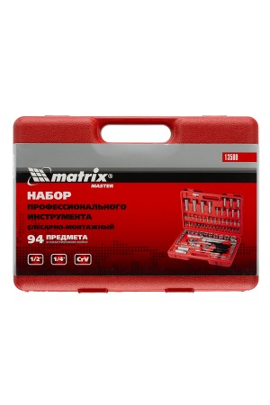 Набор инструментов, 1/4