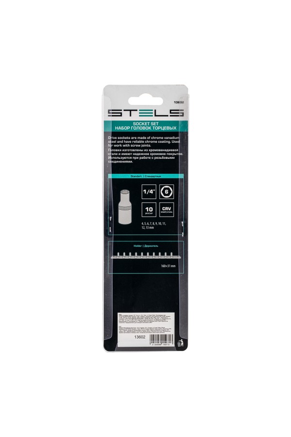 Набор торцевых головок, 1/4, шестигранные, CrV, 10 шт, 4-13 мм Stels