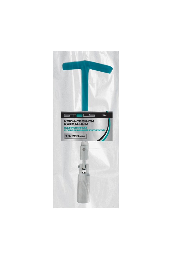 Ключ свечной карданный 16 х 250 мм Stels