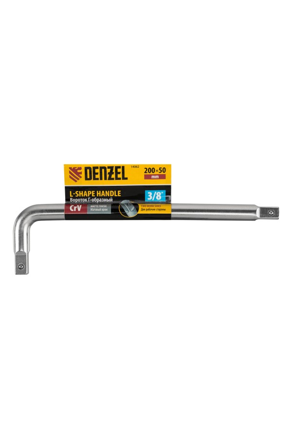 Вороток Г-образный, 200*50 мм, квадрат 3/8