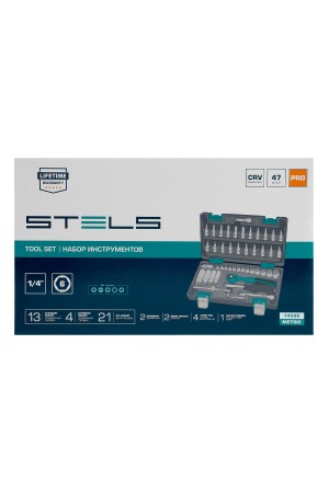 Набор инструментов, 1/4