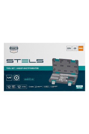 Набор инструментов, 1/4