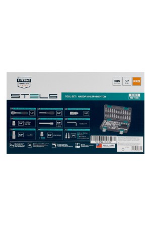 Набор инструментов, 1/4
