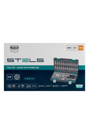 Набор инструментов, 1/4