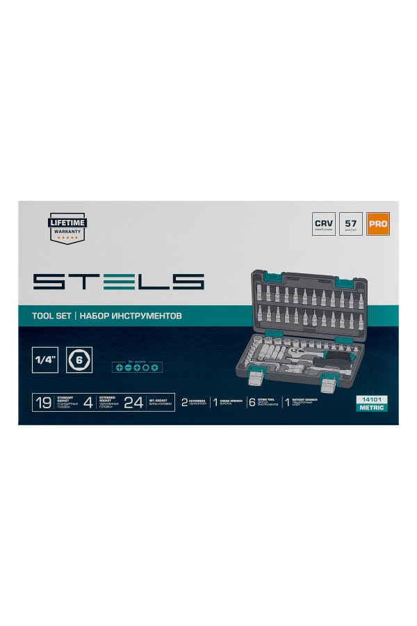 Набор инструментов, 1/4