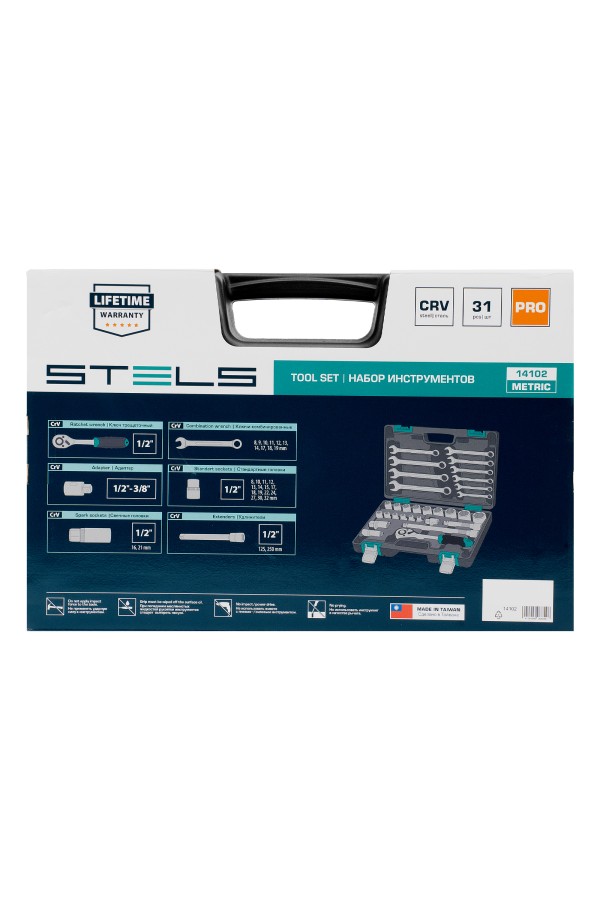 Набор инструментов, 1/2