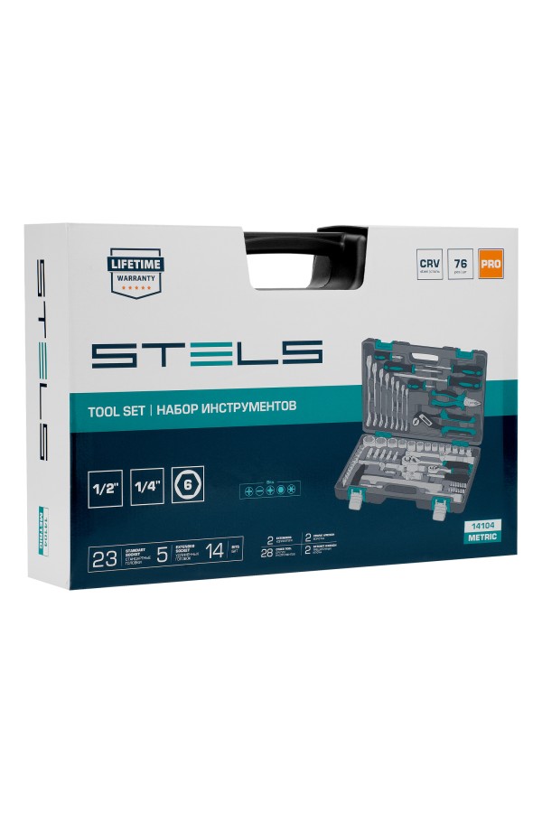 Набор инструментов, 1/2