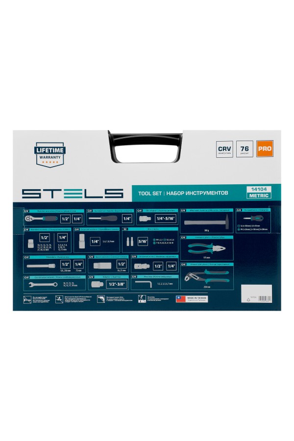 Набор инструментов, 1/2