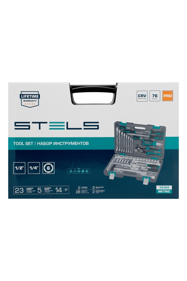 Набор инструментов, 1/2