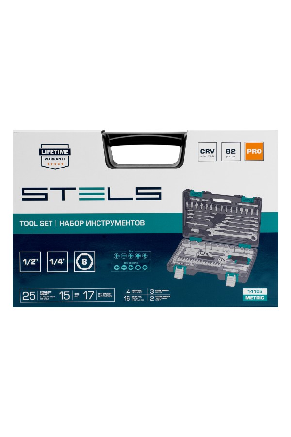 Набор инструментов, 1/2