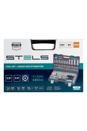 Набор инструментов, 1/2