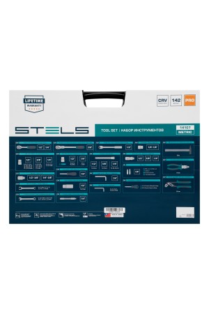 Набор инструментов, 1/2