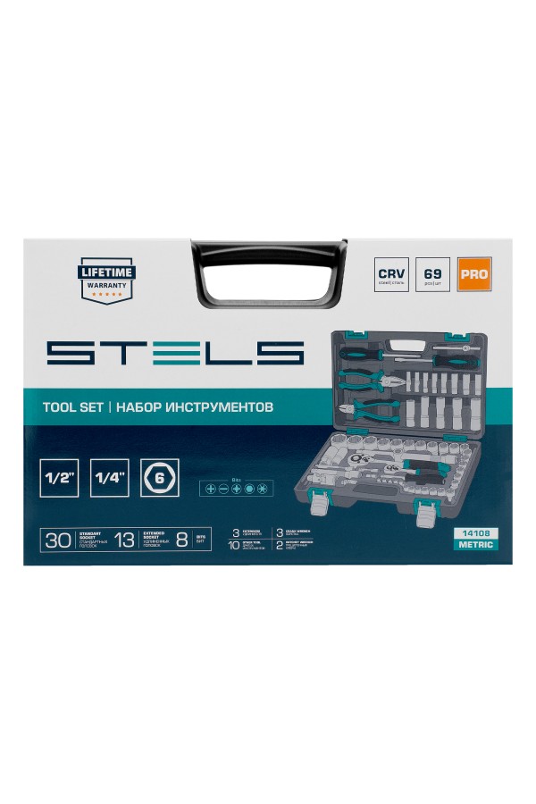 Набор инструментов, 1/2