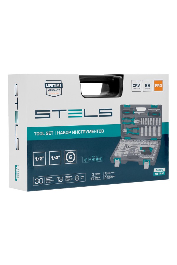 Набор инструментов, 1/2