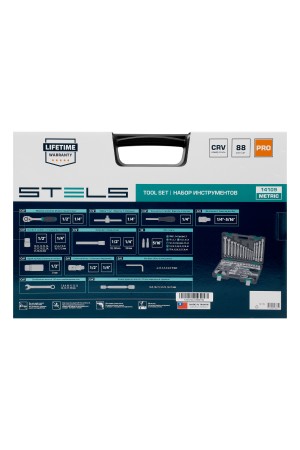 Набор инструментов, 1/2