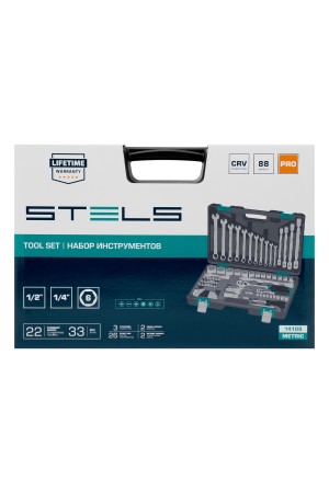 Набор инструментов, 1/2