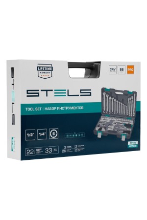 Набор инструментов, 1/2