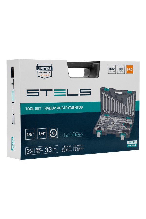 Набор инструментов, 1/2