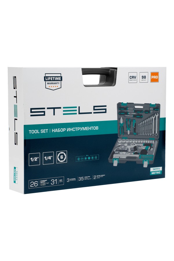 Набор инструментов, 1/2