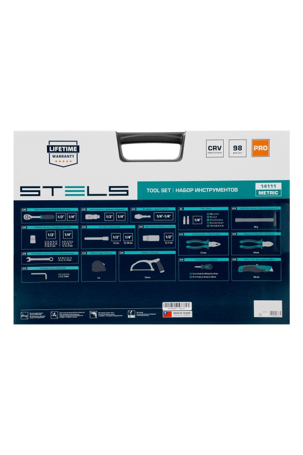 Набор инструментов, 1/2