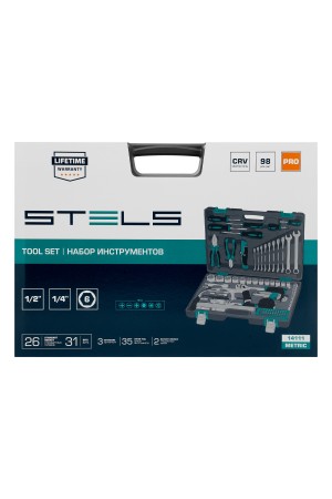 Набор инструментов, 1/2