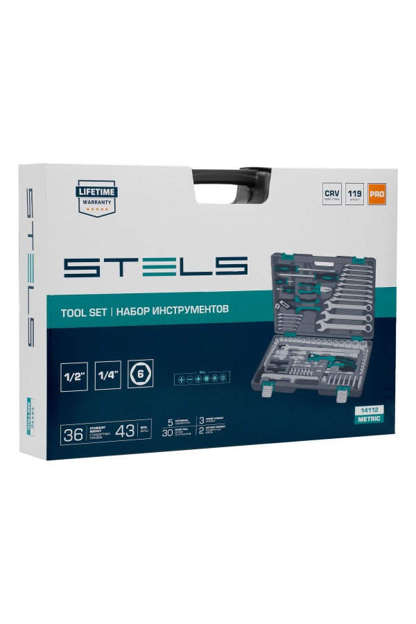 Набор инструментов, 1/4