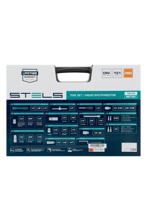 Набор инструментов, 1/4