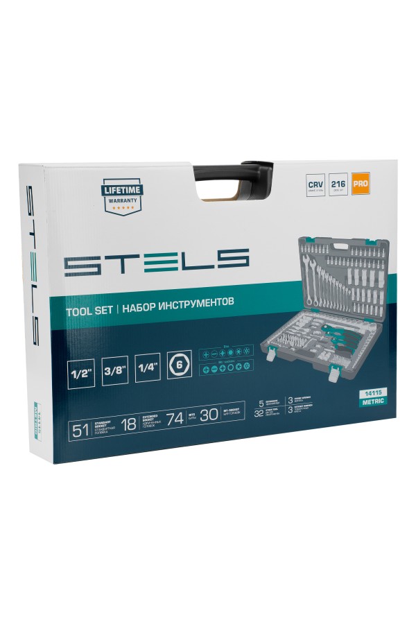 Набор инструментов, 1/4