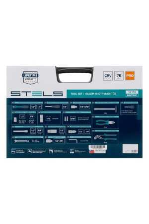 Набор инструментов, 1/2