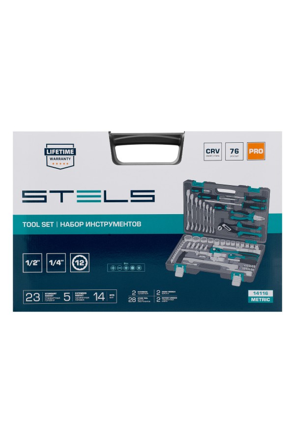 Набор инструментов, 1/2