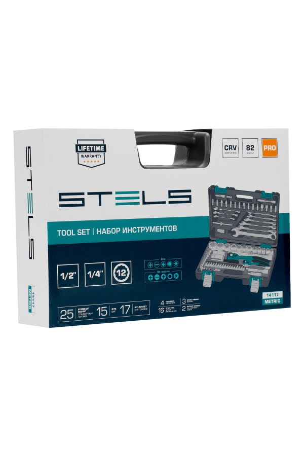 Набор инструментов 1/2