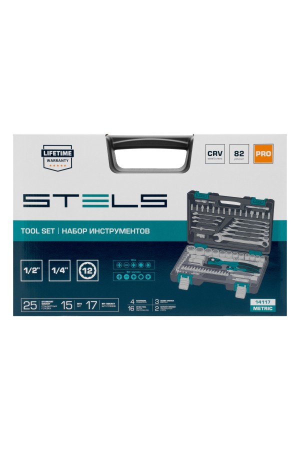 Набор инструментов 1/2